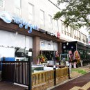 팽성수산