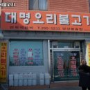 다대포항고기