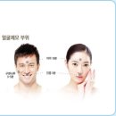 미래메디칼의원 이미지