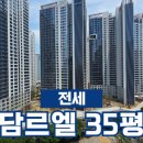 르엘부동산공인중개사사무소 이미지