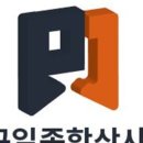 만물종합상사 이미지