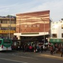 (버스)통복시장 이미지