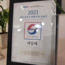 네일혜용