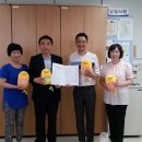 한국게임문화산업협회