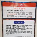 헌터사격.게임장 이미지