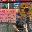 닭발왕 이미지