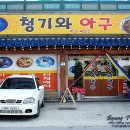 군산게장전문점 이미지