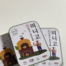 법인아이파머스