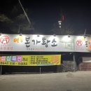 안동본가황소 이미지