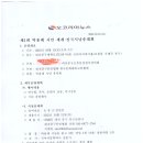 오류동 특화거리 상점가 이미지