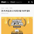 천하광고기획 네이버블로그