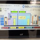 영하산업 이미지