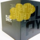 (주)큐브플레이 이미지