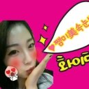 19금분식