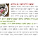 도천진짜순대창녕점 이미지