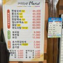 농원 | 대청댐 근처 가족 식사 추천, 대청농원 솔직 후기
