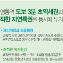 온자리 이미지