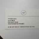 대단한몸매 - 의정부시 평화로 220 | 대단한몸매