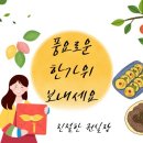 예림공인중개사사무소 이미지