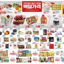 홈플러스 계림점 이미지