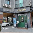 파스타입니다 송정점 이미지