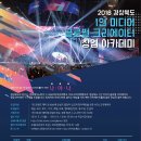 1인 미디어 유튜브 크리에이터 이미지