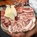 부산 기장 일광신도시 술집추천 흑돼지고기맛집 소산오야마