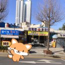 신정관온천탕