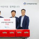 행복식품나라 이미지