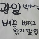 한백중학교 이미지