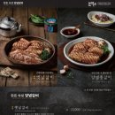전원숯불갈비 네이버블로그