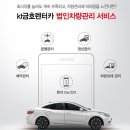 금호정보통신 이미지