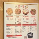 닭치고 한잔 이미지