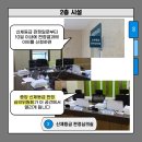 중앙병역판정검사소 이미지