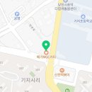 당진 참 태권도장 네이버블로그