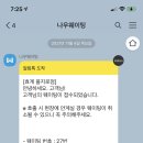 효계 이미지