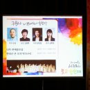 서귀포시불교합창제 이미지