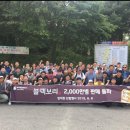 하이트진로음료(주)