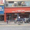우성바이크