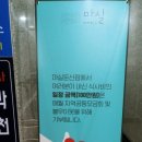 마실둔산점 이미지