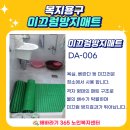 해바라기복지용구 이미지