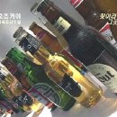 호츠커이 치킨 이미지