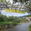 참판댁 민박 이미지