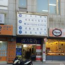 찢었다 김치찜 이미지