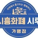 약선제한의원 이미지