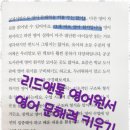 라라영어교습소