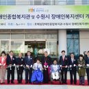 호매실장애인종합복지관 이미지