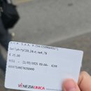 P-5727 | 15박 16일 유럽여행 - 10일차 :: 베니스 구경, 베니스 1일 교통권, 젤라또 맛집 갈로네토, 미라 호스타리아