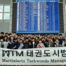 체대입시MTM태권도장 이미지