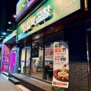 으뜸덮밥 광주본점 이미지